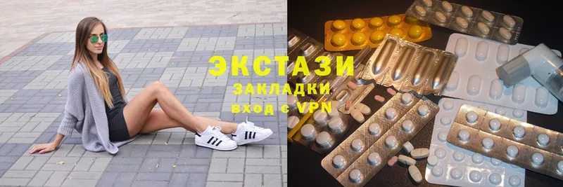 Ecstasy диски  hydra tor  Апшеронск 