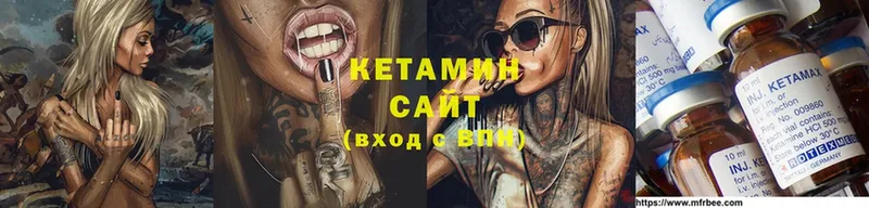 КЕТАМИН ketamine  KRAKEN ТОР  Апшеронск  как найти закладки 