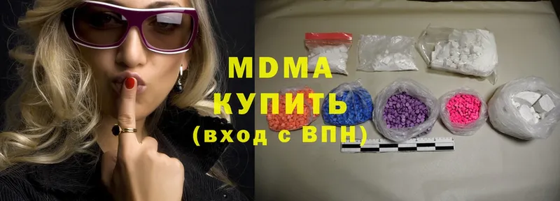 хочу   Апшеронск  MDMA VHQ 